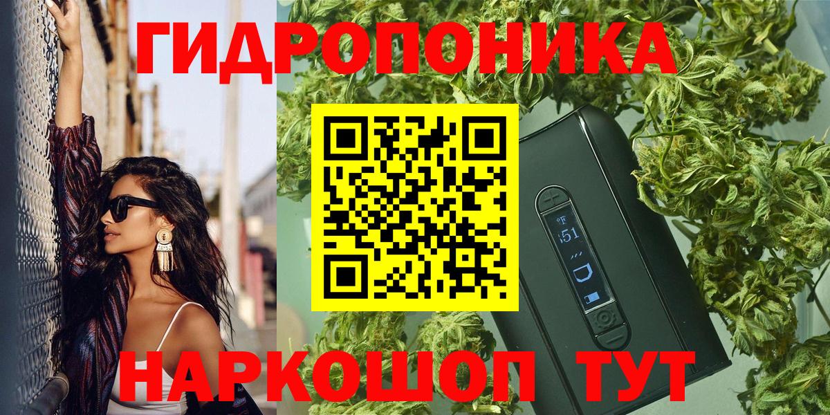 МАРИХУАНА конопля  Канабис марихуана  Пенза  Каннабис ГИДРОПОН 