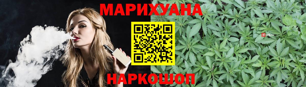 Бошки марихуана OG Kush Пенза