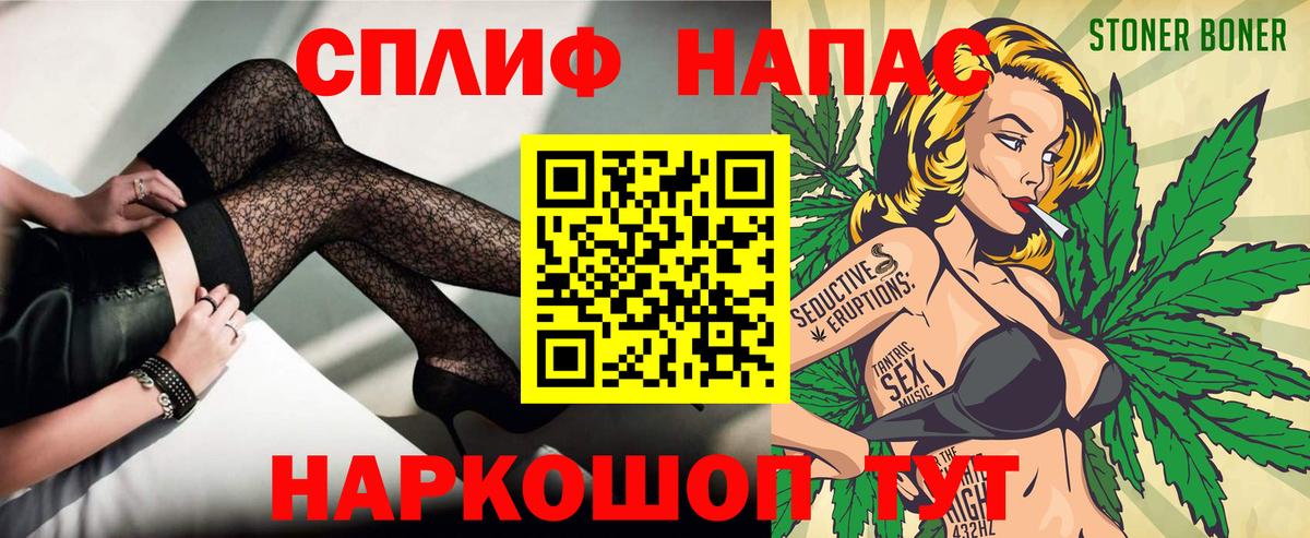 Пенза  Бошки Шишки семена  Бошки марихуана тримм  Вход с VPN  Бошки Шишки конопля 